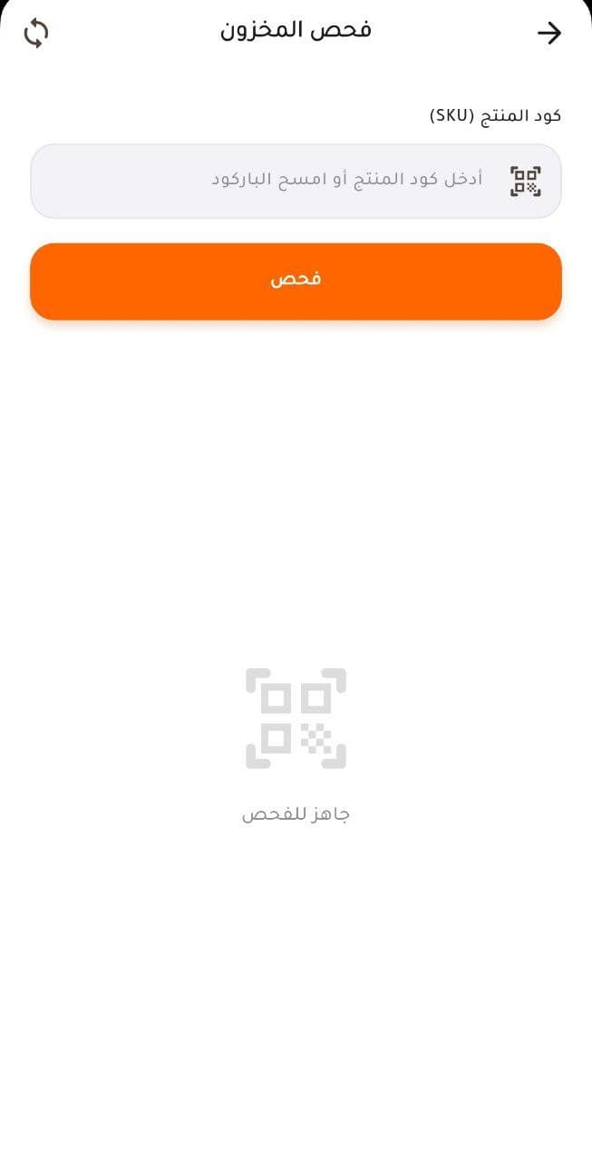 CRM Interface