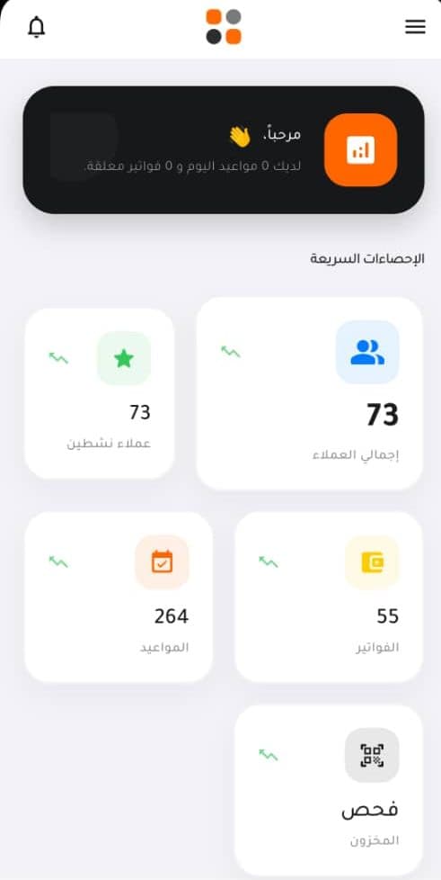 CRM Clients Management