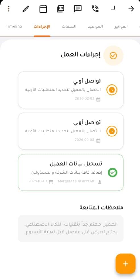 CRM Reports & Analytics
