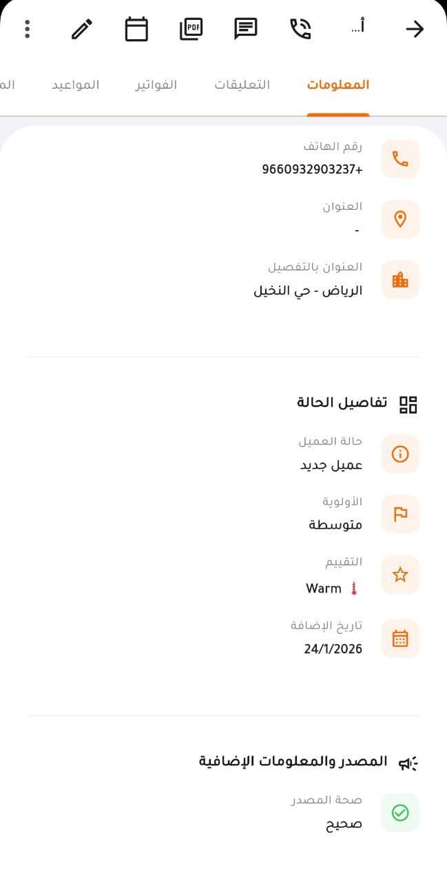 CRM Interface
