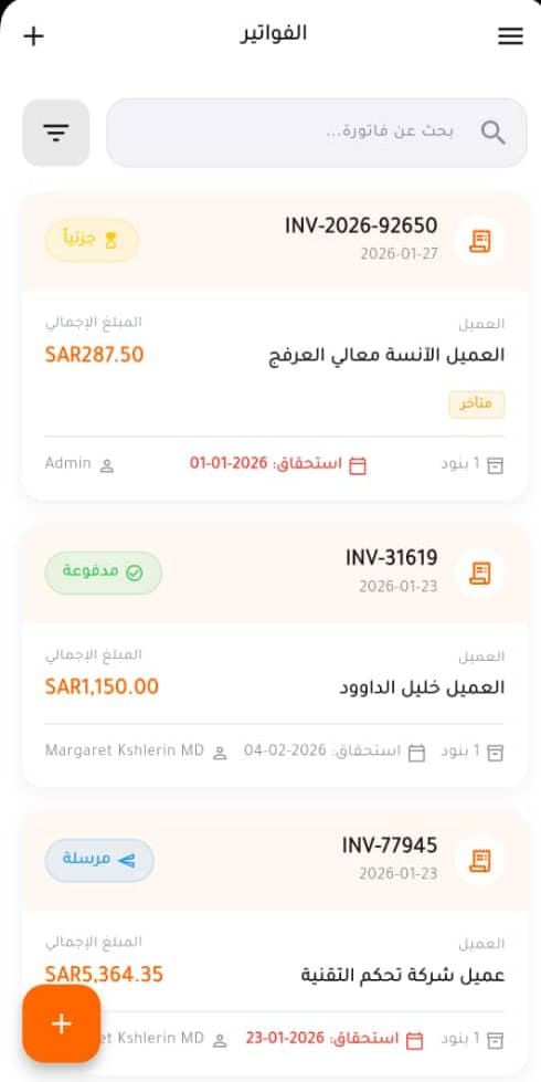 CRM Interface